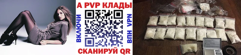 Купить МДМА А ПВП Мефедрон Канабис ГАШ Крымск