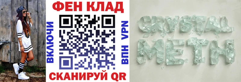 Amphetamine VHQ Купить закладки Крымск