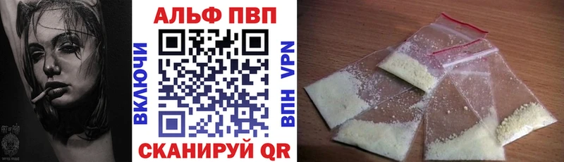 Alpha PVP СК Купить где Крымск