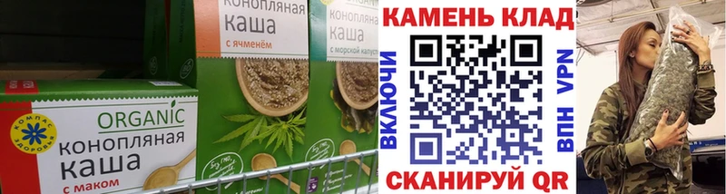 Купить закладки  Крымск  Еда ТГК марихуана 