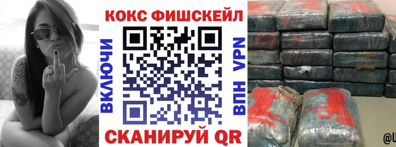 Купить закладки  Крымск  COCAIN Колумбийский 