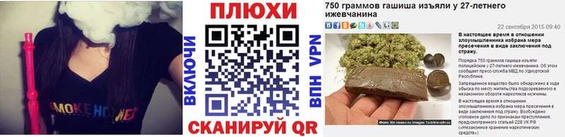 Гашиш убойный  Купить где  Крымск 