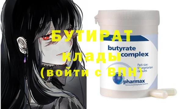 дживик Кинешма