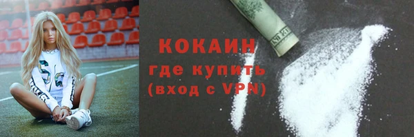 ECSTASY Киренск