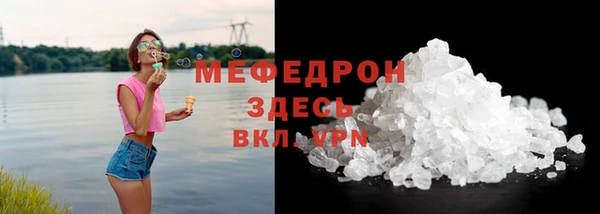 ECSTASY Киренск