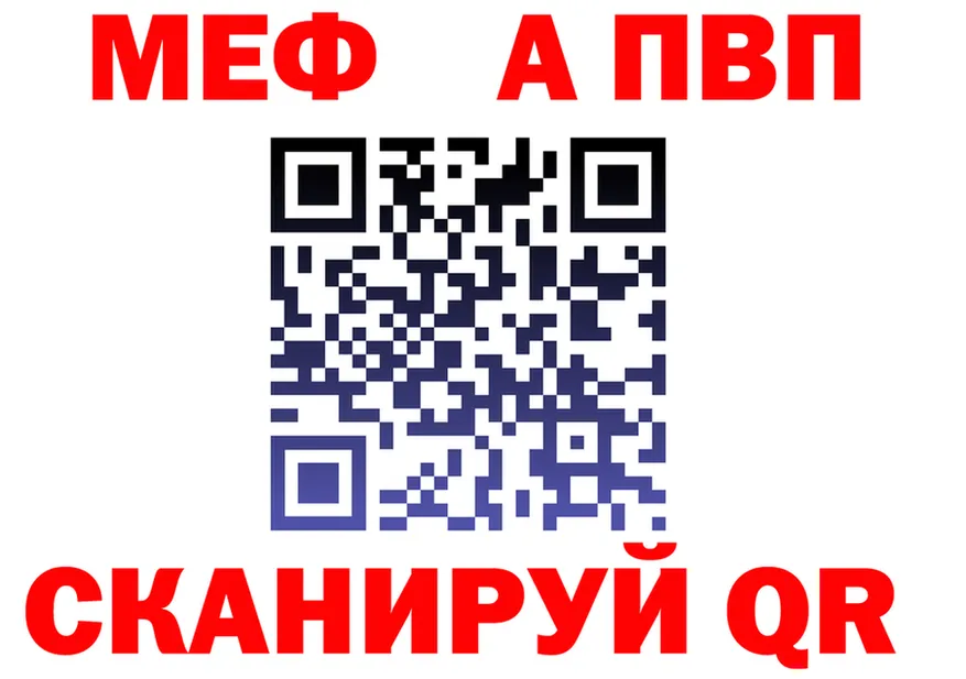 АМФ Premium зеркало мориарти mega Крымск