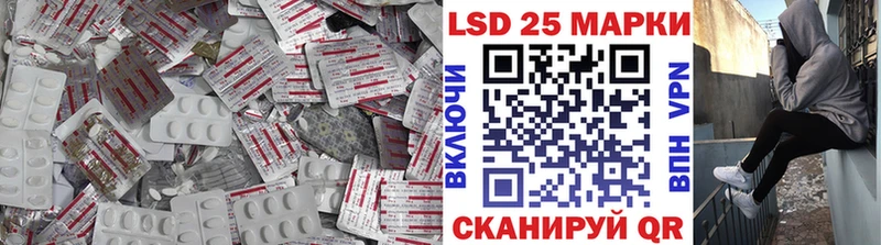 Купить  Крымск  ЛСД экстази ecstasy 