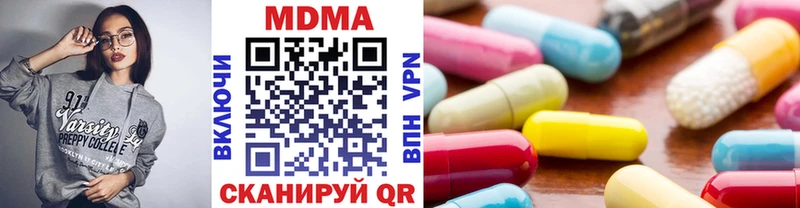 Купить  Крымск  МДМА кристаллы 