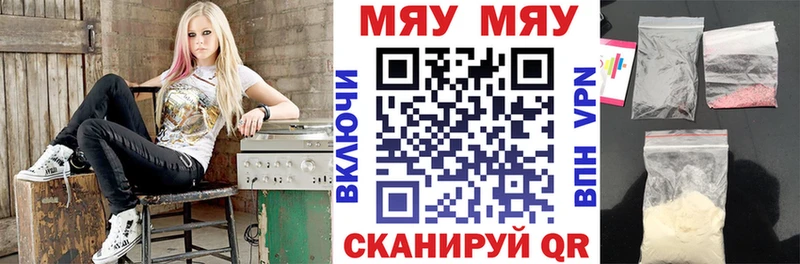 МЕФ  Крымск