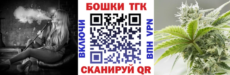 Купить  Крымск  Канабис семена 